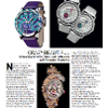 Promotional copy for Boucheron's high-end timepieces